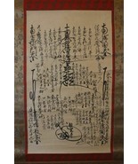 1907 NICHIREN SHU MINOBU SECT MANDALA GOHONZON - £276.92 GBP