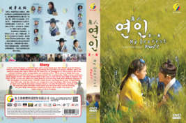 KOREAN DRAMA~My Dearest Part 1(1-10End)English subtitle&amp;All region - £22.21 GBP