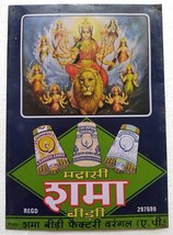 Madrasi Shama Bidi Vintage Publicité Litho Tin Sign Inde - £46.54 GBP
