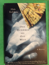 One Hundred And One Ways By Mako Yoshikawa - Softcover - First Edition - £12.13 GBP