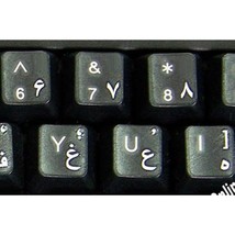 FARSI (Persian) with White Letters Keyboard Stickers Transparent for Com... - £18.86 GBP