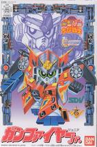 Gun Fire Jr. SD Gundam Chibi Senshi Fighter [Toy] - £14.62 GBP