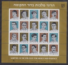 Zayix - Israel 831 Mnh Independence Martyrs 070922SM10M - £3.31 GBP