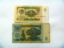 Russia 1 5 ruble 1961 bankote - £2.37 GBP