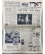 Giornale Israel Maariv Apollo 11 sulla Luna 20/07/1969 - $466.53 MXN