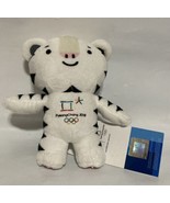 NWT RARE Soohorang Clip Plush 6&quot; PyeongChang 2018 Winter Olympics Mascot... - £13.91 GBP
