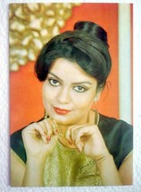 Bollywood Actor Actress Zeenat Aman Post card Unposted Postcard India Star #458 - £7.87 GBP