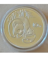 CHINA 10 YUAN PANDA SILVER COIN 1984 PROOF SEE DESCRIPTION - $164.57 CAD