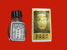 1 Bottle - Seifens Kwang Tze Solution China Brush - $11.99