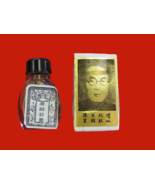 1 Bottle - Seifens Kwang Tze Solution China Brush - $13.99