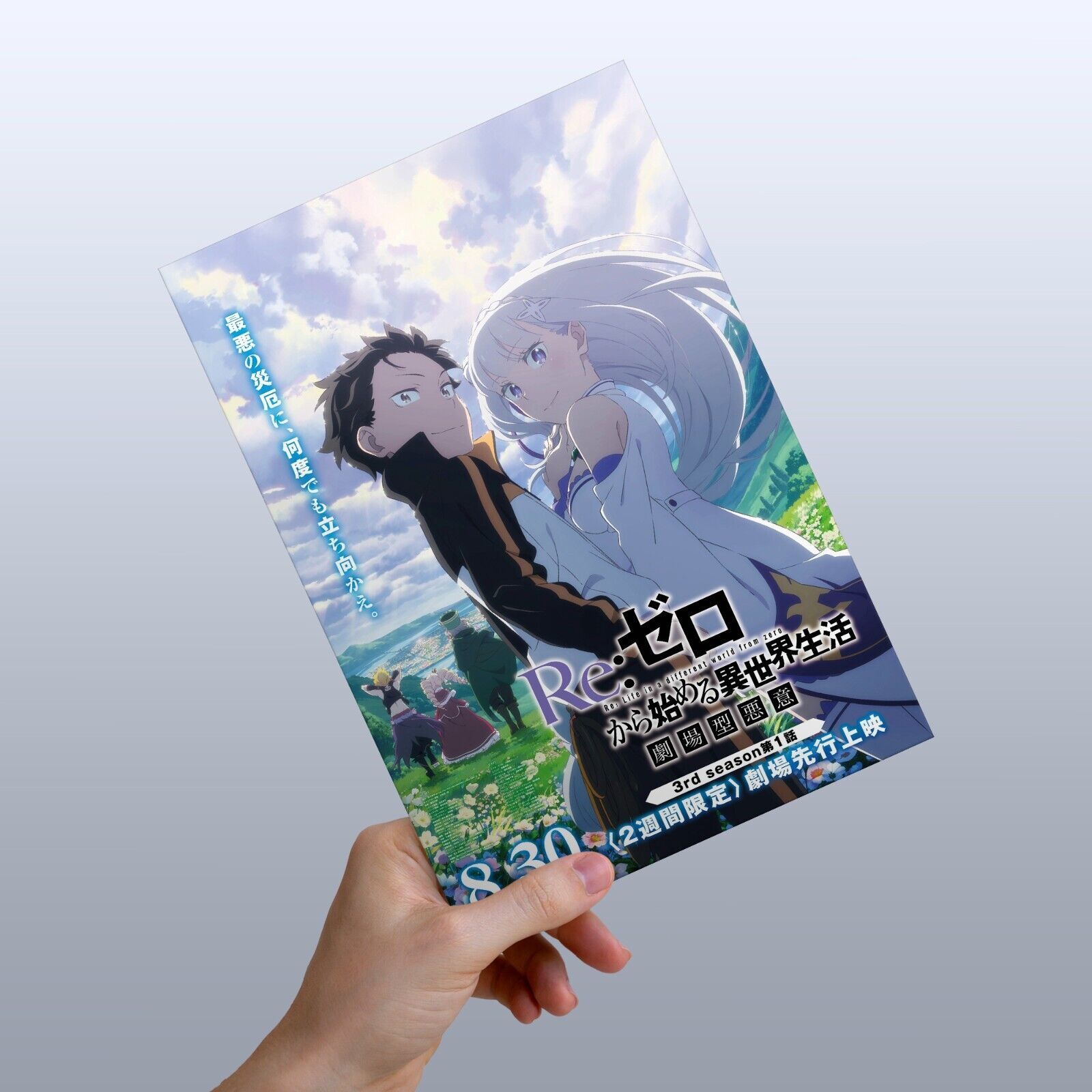 RE:ZERO - STARTING LIFE IN ANOTHER WORLD - SEASON 3 anime poster 2024 Wall Art