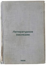 Literaturnoe nasledie. In Russian /Literary heritage  - £320.98 GBP