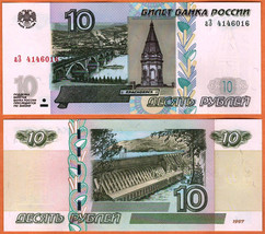 RUSSIA  2022  UNC 10 Rubley Banknote Paper Money Bill P-268c(2)  Prefix  аЗ - £0.80 GBP