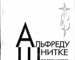 Alfredu Shnitke posvjaschaetsja. Vyp. 7. Red.-sost. Bogdanova A. V., Dol... - $50.96