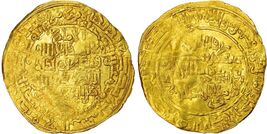 Rare Abbasid Heavy Gold Dinar: Al-Nasir  الناصر لدين الله / FREE POSTAGE - $1,600.00