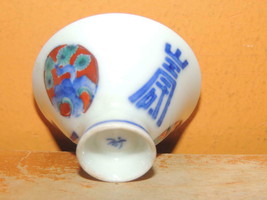 One Hand Painted Sake Saki Cup footed marked Fukagawa - £23.17 GBP