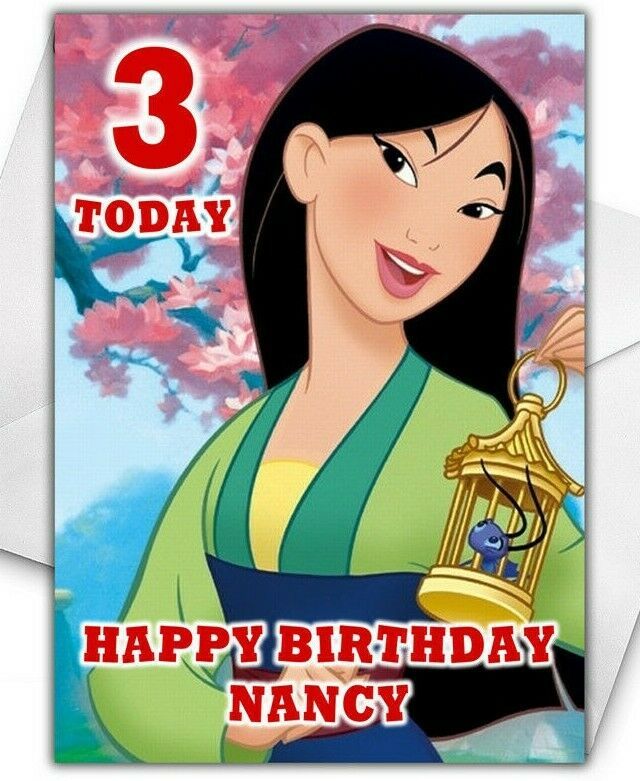 DISNEY&rsquo;S MULAN Personalised Birthday Card - Large A5 - Disney Mulan