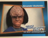 Star Trek The Next Generation Trading Card #20 Alexander Rozhenko Brian ... - $1.97