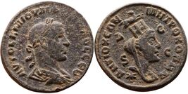 Emperor Philip II, Roman Syria 247-249 AD - $120.00