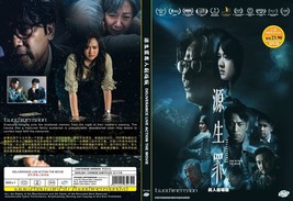 HONG KONG MOVIE~Deliverance 源生罪~English subtitle&amp;All region - £12.36 GBP