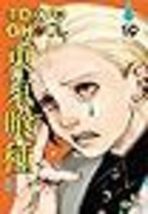 Item image 6