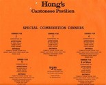 Hong&#39;s Cantonese Pavilion Special Combination Dinners Menu Portland Oreg... - $15.84