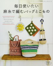 Lady Boutique Series no.4162 Handmade Craft Book Hemp yarn Knitting Bag ... - $22.67