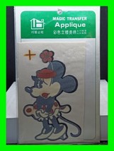 SEALED Vintage Heat Transfer Iron On Of Minnie Mouse With Original Packaging  - £27.68 GBP