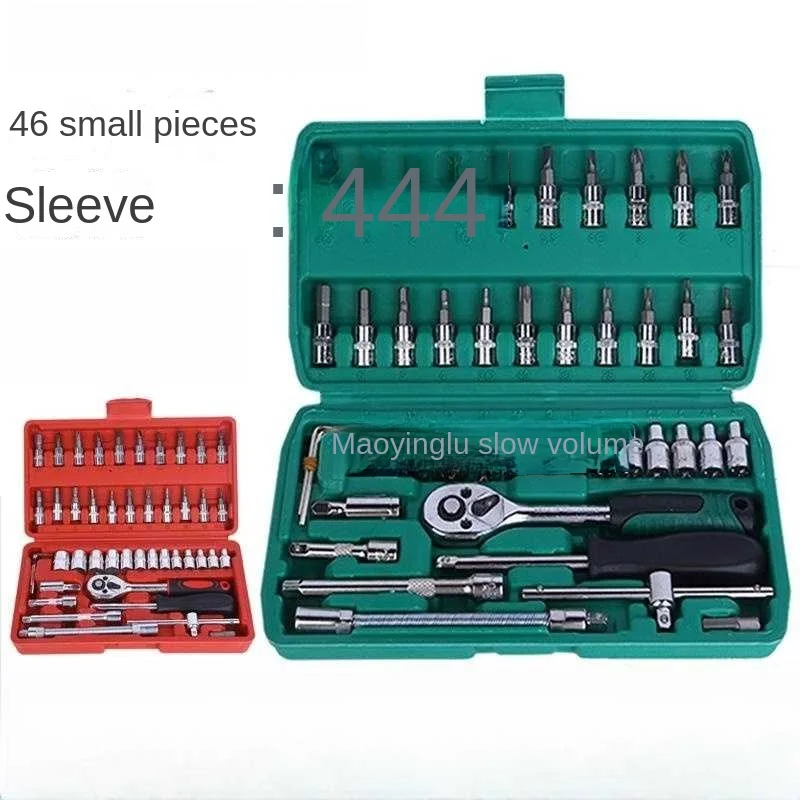 Xiaofei 46 Piece Set 1/4 Square Mouth Car Maintenance Set Socket Wrench Combinat - £82.69 GBP