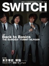 Switch Magazine Vol. 30 No. 4 2012 The Bawdies Tommy Hilfiger Japan Book - £30.19 GBP