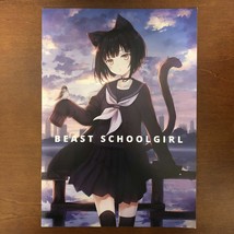 Doujinshi Beast Schoolgirl by Luins Art Book Illustration Japan Manga 02984 - $61.19