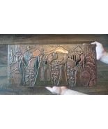 Vintage Embossed Copper Wall Decoration of the Harvest, Armenian Chekanka  - $357.95 CAD