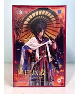 ORANGE ROUGE Assassin/Okada Izo Festival Portrait Ver - FGO (US In-Stock) - £101.68 GBP
