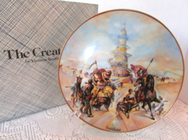 JACOB&#39;S WEDDING YIANNIS KOUTSIS CREATION SERIES #VIII LTD ED RELIGIOUS P... - $183.60 MXN