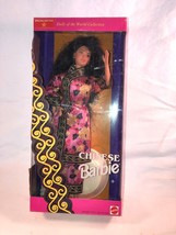 Vintage 1993  Chinese Barbie Special Edition Dolls of the World - £20.07 GBP