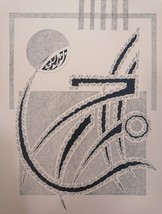 Ar Rehman Calligraphy - $456.00