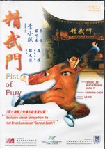 FIST of FURY (dvd) *NEW* rare import, Bruce Lee, optional English audio - £15.93 GBP
