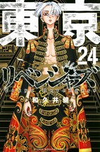 New Sealed Tokyo Revengers Character Book  Manga Anime Comic 2021 Septem... - $25.73