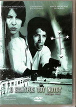 Southern Cross (Malcolm Mc Dowell) [Region 2 Dvd] - £9.39 GBP