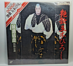 Laserdisc Hiroshi Itsuki Erotic Song Kabukiza First Sight of the Emperor - $19.95