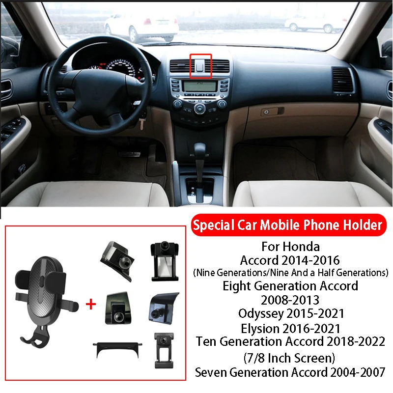 Car Phone Holder Mount For Honda Accord Seven/Eight/Ten Generation Accord - £18.53 GBP