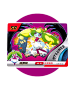 Eif-Baby Pokemon Art Card (WW114): Steenee JLBB-SR-22 - $237.96 MXN