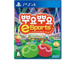 PS4 Puyo Puyo eSports Korean - $21.56
