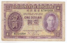 Hong Kong, 1 Dollar, 1936, Government of Hongkong, P312, VF+ - $77.54
