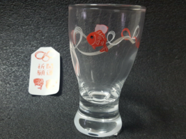 Cup Sake Glass Red Snapper Ochoko Made in Japan Sasaki Glass - £20.32 GBP