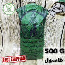 Moroccan Ghassoul Rhassoul Clay Mask Organic Skin Hair Care 500g غاسول الغاسول - £19.77 GBP