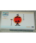 Hasegawa 1:350 IJN Battleship Mikasa Model Kit 40021 - $1,324.80 MXN