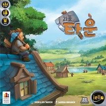 Korea Board Games Little Town Board Game - £40.56 GBP