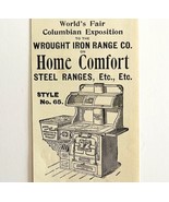 Home Comfort Range Worlds Fair 1894 Advertisement Victorian Cooking 10 A... - £15.06 GBP