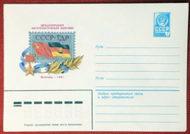 Russia Postal Stationery MNH German-Russian relations 27.01.81 ZAYIX 050622-SM73 - £1.69 GBP